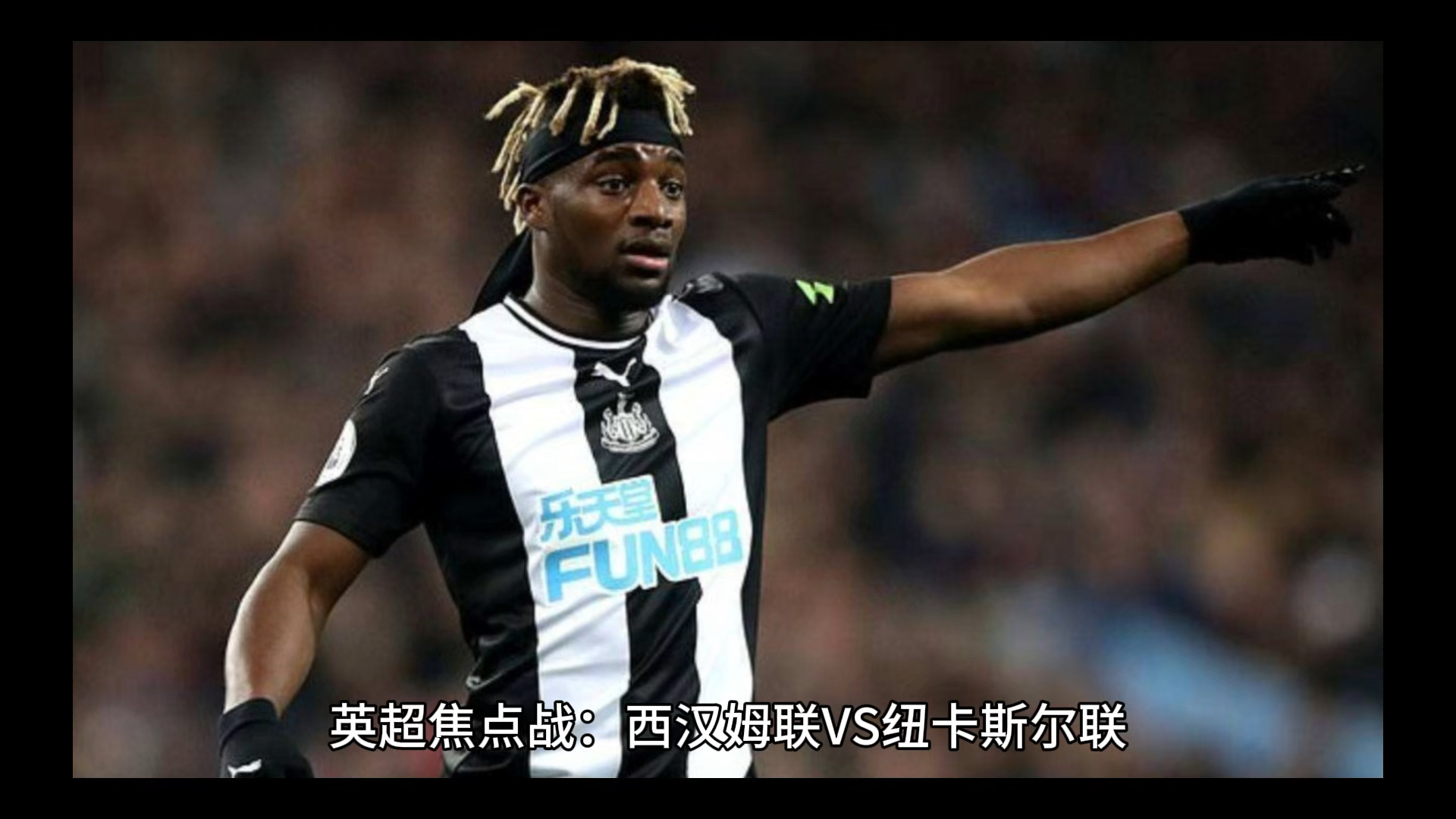 英雄联盟S15全球总决赛入围赛几时开打-英超窗口期再迎强敌；西汉姆调整名单；主帅态度：引发热议；轮换策略成焦点(英超西汉姆联引援)