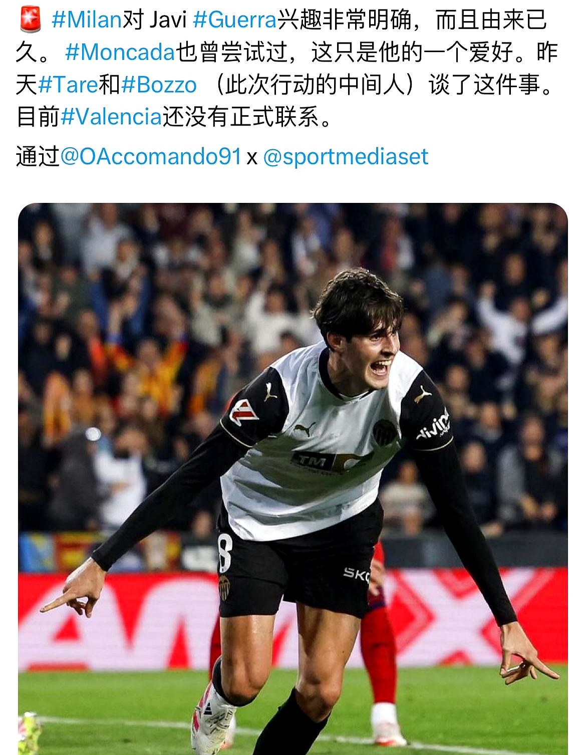 -赛前体能课后，阿斯顿维拉更衣室发声备战意大利杯，气氛紧张，赛季目标并未改变的简单介绍